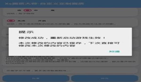 手机玩吃鸡有什么辅助app（吃鸡辅助app的使用技巧）