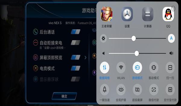 吃鸡有辅助键手机没反应(手机系统与游戏兼容性)
