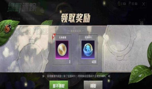 iphone怎么开挂和平精英免费的（iPhone游戏挂的法律责任）