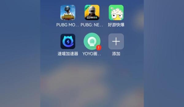 苹果国际服和平精英辅助(苹果国际服和平精英怎么登录进去)