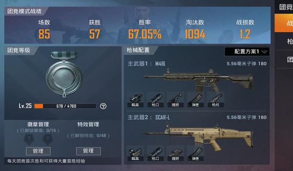 ios怎么开吃鸡挂（ios吃鸡挂什么稳定）