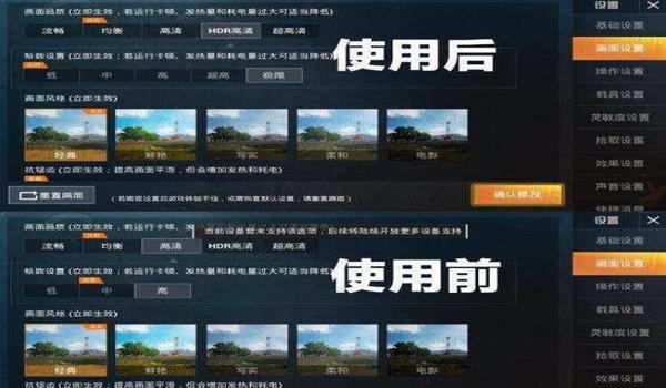 打吃鸡辅助器下载安装苹果(吃鸡瞄准辅助器下载)