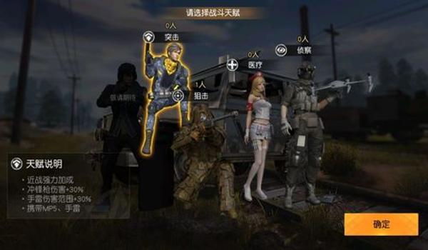 终结者2pc吃鸡辅助(终结者2pc吃鸡辅助)