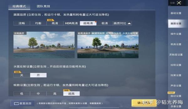 和平精英ios辅助器免费无后（和平精英ios辅助器app）