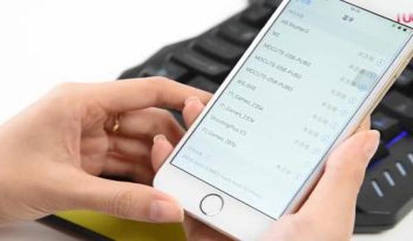 ios吃鸡辅助苹果挂购买（ios吃鸡辅助工具）