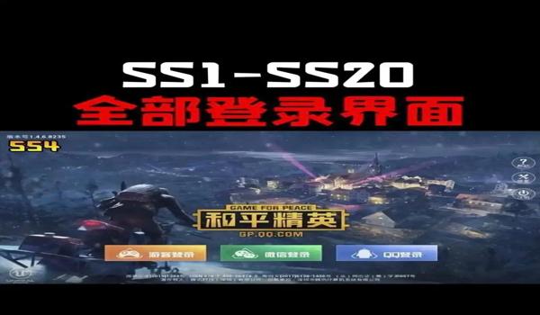 刺激战场手游吃鸡辅助器（刺激战场手游常见辅助器评测）