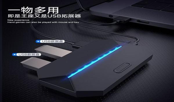 吃鸡自带辅助按键手机版(吃鸡辅助按键的具体功能)