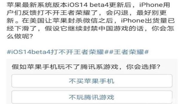 现在玩吃鸡开挂还多吗苹果（吃鸡开挂会被封苹果设备吗）