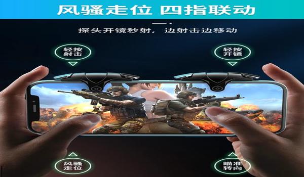 吃鸡神器一键连发手游辅助外设(吃鸡外设的选购技巧)