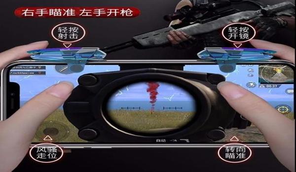 手机吃鸡辅助神器什么品牌最好用(吃鸡辅助神器的市场分析)