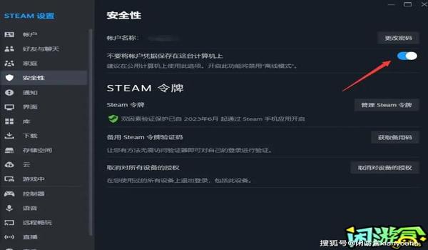 吃鸡个人主页挂昵称怎么弄(吃鸡昵称被封禁怎么办)