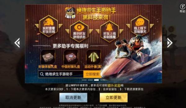 手游吃鸡挂饰(如何搭配手游吃鸡挂饰?)