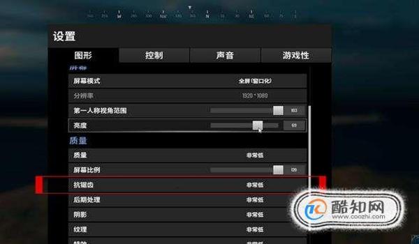 苹果辅助设置吃鸡帧率（苹果吃鸡怎么开极限帧率）
