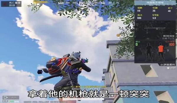 吃鸡全他妈挂怎么玩（如何辨别吃鸡外挂？）