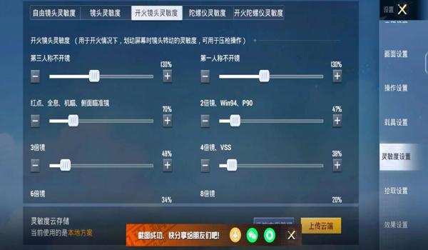 和平精英手游最新辅助官网(和平精英最新辅助脚本获取)
