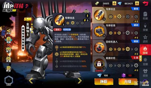 苹果游戏吃鸡超人辅助(苹果吃鸡辅助官网)