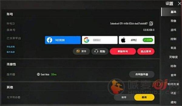 手游吃鸡开挂几次封号（手游吃鸡封号后的解封条件）