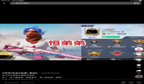 和平精英手机辅助官网（如何辨别和平精英辅助官网的真伪）
