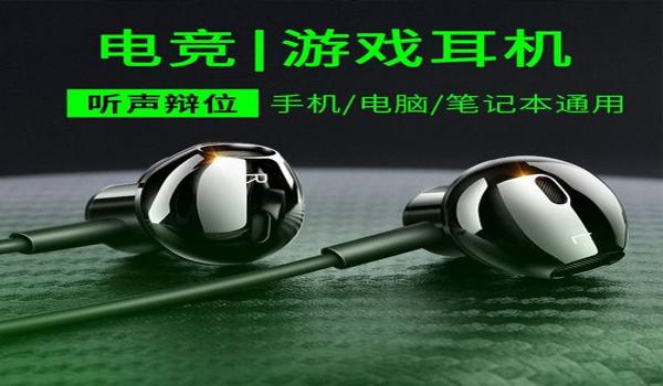 oppo手机怎么打吃鸡辅助（Oppo手机吃鸡辅助应用推荐）