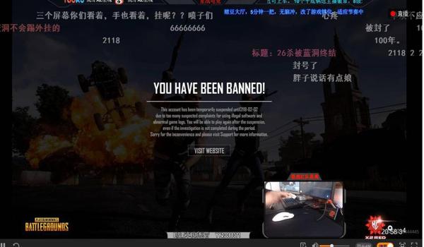 吃鸡开挂会封设备吗苹果下载（现在吃鸡开挂会封设备吗）