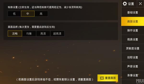 免root吃鸡辅助怎么开发的（免root的吃鸡辅助工具）