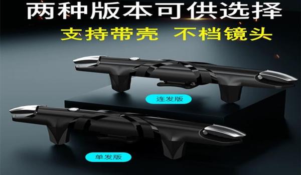 吃鸡手机辅助系统哪个好（吃鸡辅助系统最新排行榜）