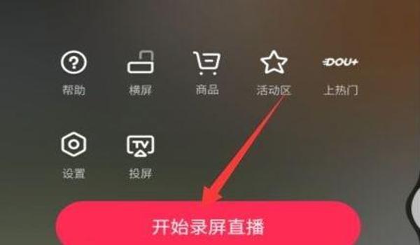 吃鸡能开挂直播吗手机怎么开（吃鸡直播平台的规定）