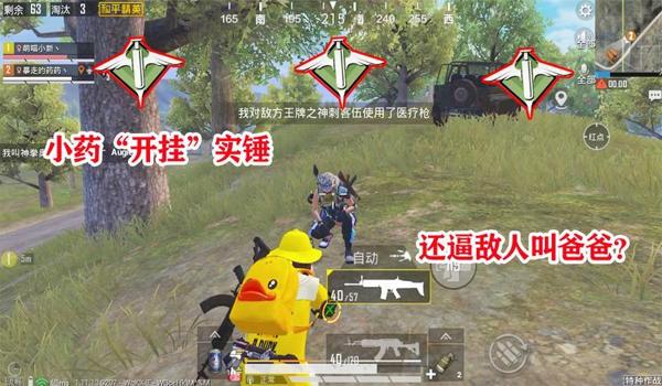 吃鸡原版训练场怎么开挂（吃鸡训练场怎么开飞机）