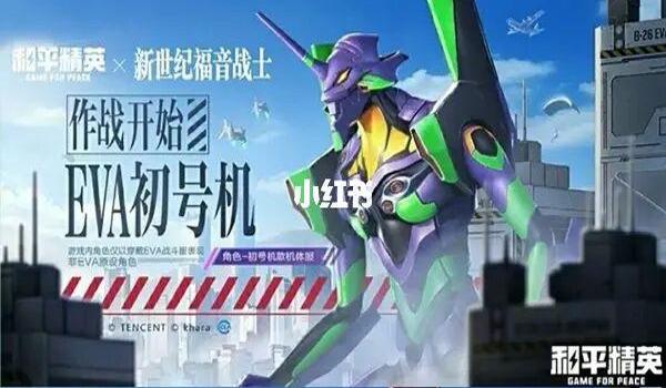 和平精英ios老鼠辅助（和平精英ios辅助功能）