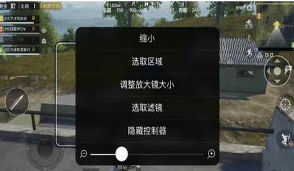 吃鸡放大镜辅助安卓版(吃鸡放大镜的用户评价)