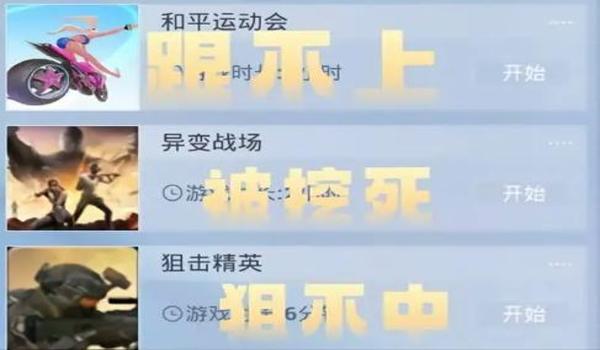 和平精英有没有手游辅助（和平精英辅助的开发原理）