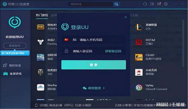 吃鸡手游准心辅助下载(吃鸡手游准心辅助的使用技巧)