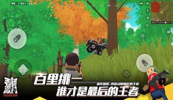 吃鸡主播遇见辅助怎么办（吃鸡主播遇见高手怎么办）