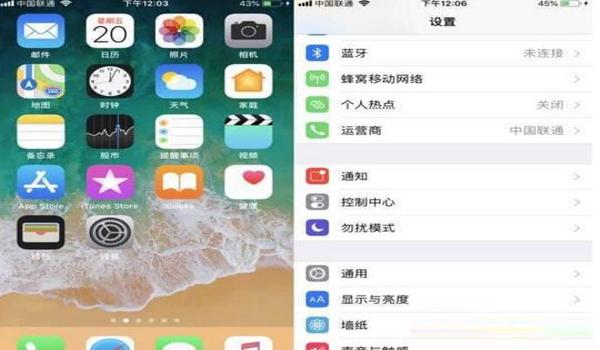 苹果吃鸡开挂动漫模式怎么开（苹果吃鸡画质辅助功能怎么开）