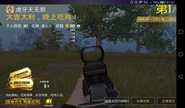 吃鸡开挂伤害范围怎么看(吃鸡开挂怎么能看出来)