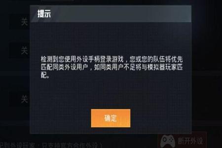 和平精英辅助外挂模拟器(和平精英辅助外挂的法律后果)