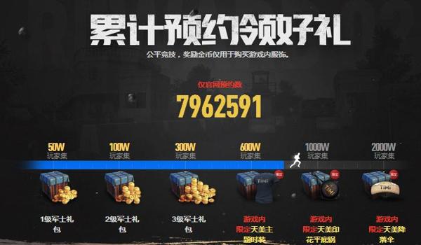 手游吃鸡挂框架会不会封手机ip（手游吃鸡挂框架会不会封手机IP）