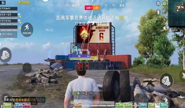 和平精英开挂苹果版 贴吧（和平精英外挂苹果版）