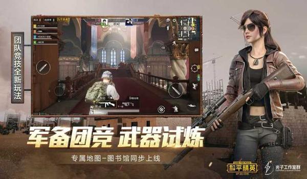 吃鸡五菱辅助怎么开（吃鸡五菱辅助开启方法及注意事项）