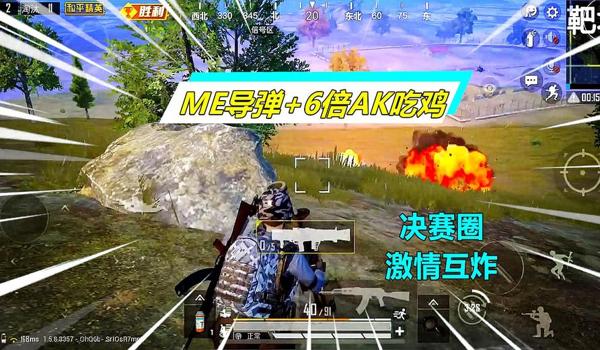 吃鸡不用辅助器怎么玩游戏（吃鸡游戏中的最佳战术）