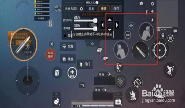 苹果辅助瞄准app和平精英(苹果辅助瞄准功能和平精英)
