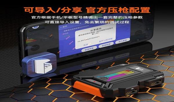 吃鸡手游辅助器怎么弄的（吃鸡辅助器的最新版本特性）