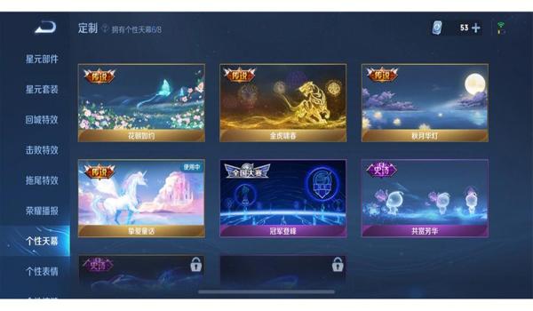 ios和平精英辅助键不见了（ios和平精英万能标点键不见了）