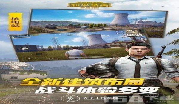 2020手机吃鸡辅助（2020年热门吃鸡辅助软件排行）
