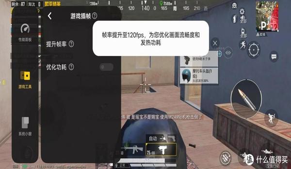 vivo下载和平精英免费挂怎么开（vivo和平精英怎么开小号）