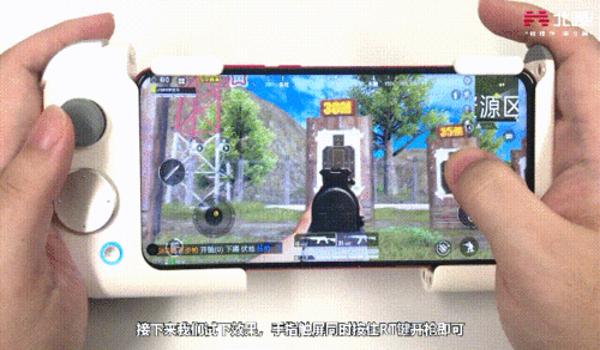 苹果12吃鸡辅助触控(苹果12 辅助触控确认)
