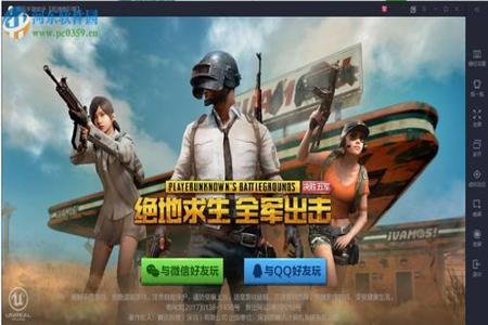 模拟器吃鸡游戏中怎么开挂（模拟器吃鸡常见挂的种类）