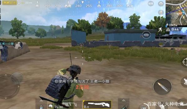 端游吃鸡能开挂吗手游（端游吃鸡开挂被抓后的处罚）