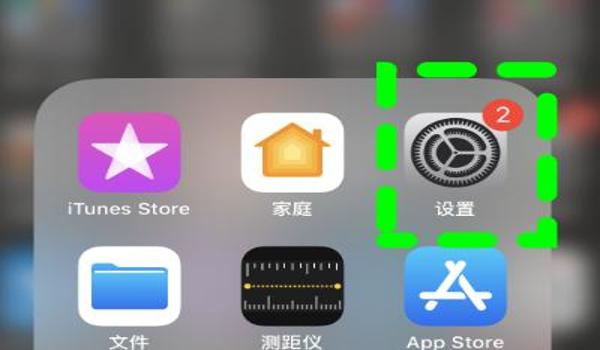 苹果吃鸡范围挂（苹果吃鸡怎么开范围）