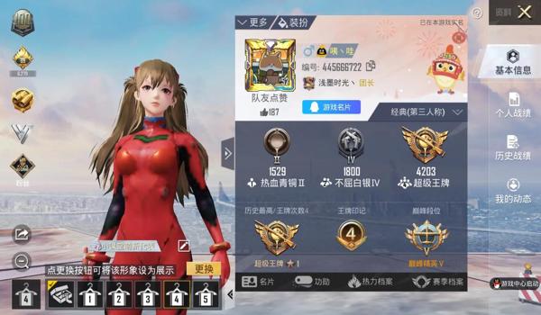 手机和平精英辅助功能在哪里(和平精英辅助功能的启用条件)